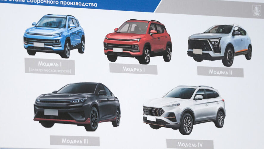 Отечественные легковушки будут выпускать на заводе «Москвич».