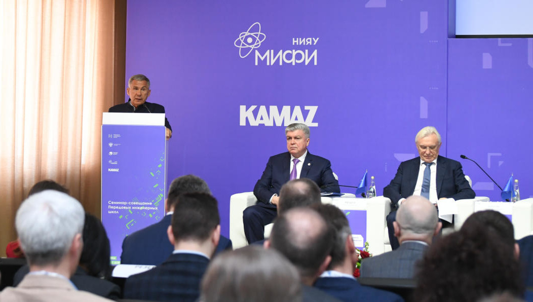 Семинар проходит в ИТ-парке.