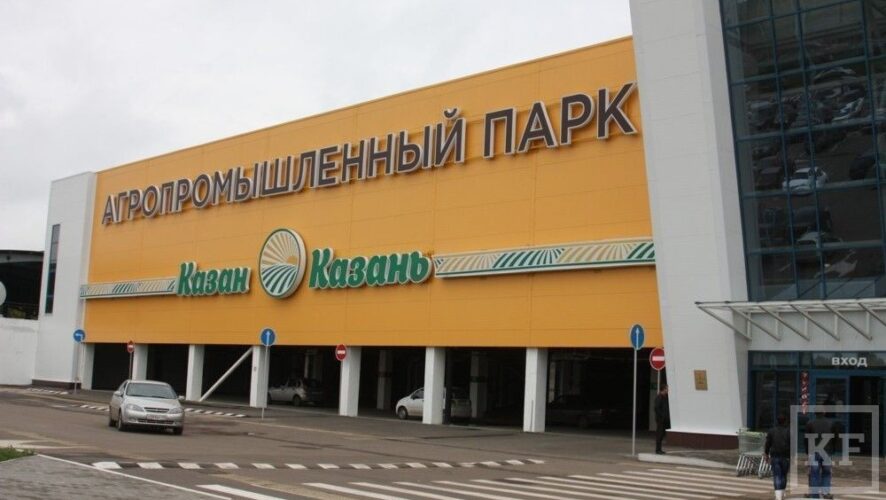 Выставка продукции татарстанских сельскохозяйственных товаропроизводителей пройдет сегодня в Агропромпарке Казани