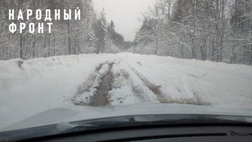 Родители и дети не могут добраться даже до школы.