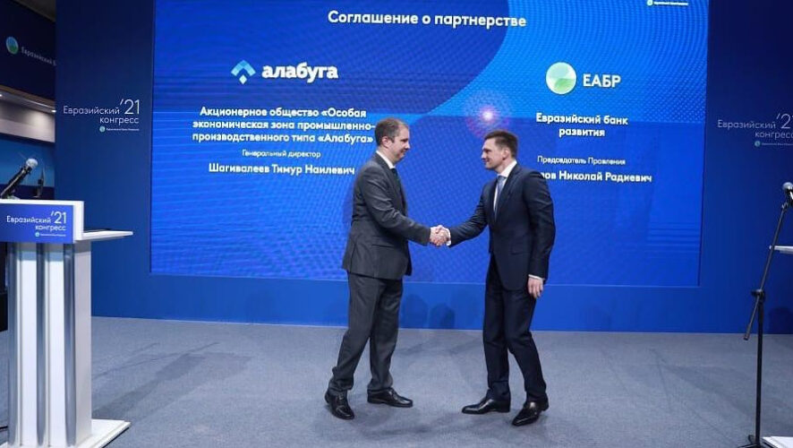 Председатель правления ЕАБР и гендиректор особой экономической зоны подписали соглашение о партнерстве.
