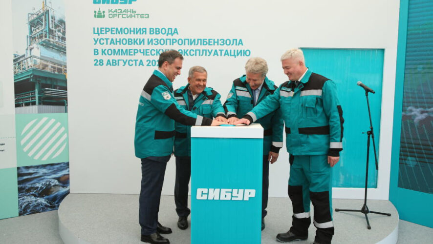 Новая технология позволит снизить количество вредных выбросов в окружающую среду и повысить энергоэффективность.