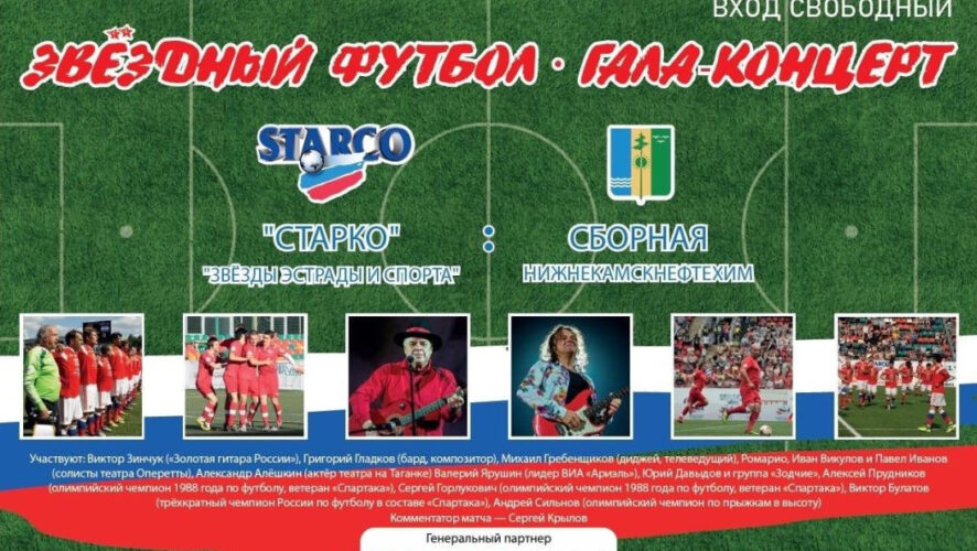 Приглашенные гости проведут мастер-класс.