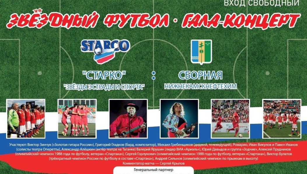 Приглашенные гости проведут мастер-класс.