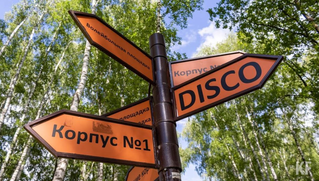 Всего в республике планируется открытие около тысячи лагерей разного статуса.