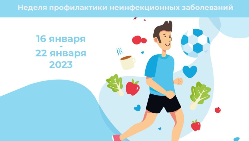 Также было выявлено 117 случаев хронических неинфекционных заболеваний сердечно – сосудистой системы.