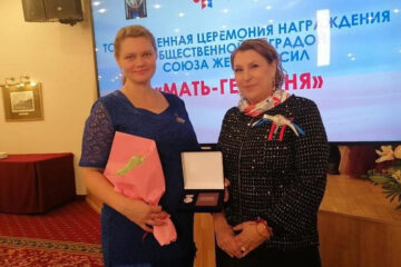 Церемония вручения прошла в Москве.