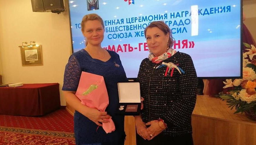 Церемония вручения прошла в Москве.