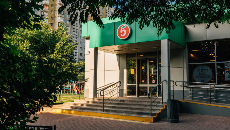 Торговая сеть &laquo;Пятерочка&raquo; запустила новую акцию с розыгрышем более 500 ценных призов