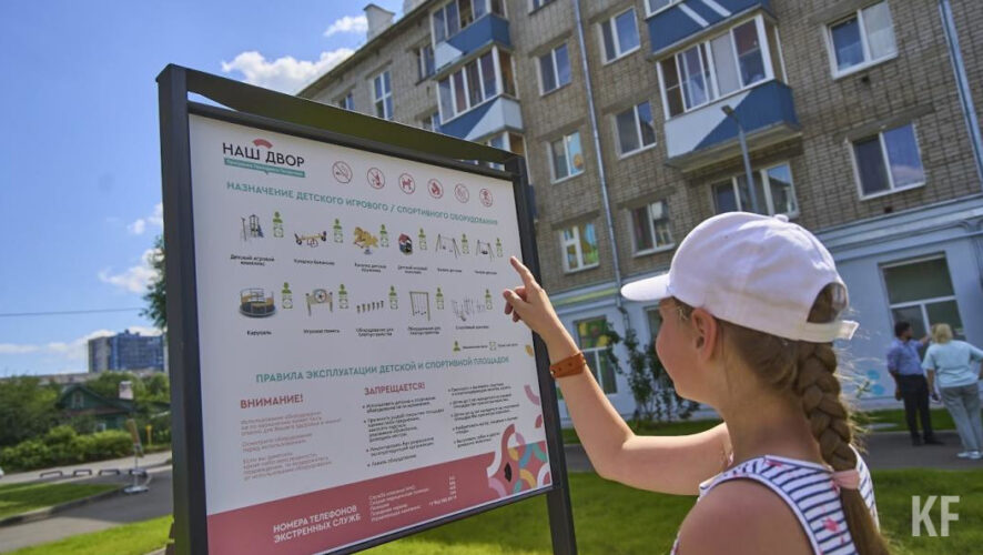 Территория вдоль дамбы станет новой точкой притяжения жителей и гостей республики.