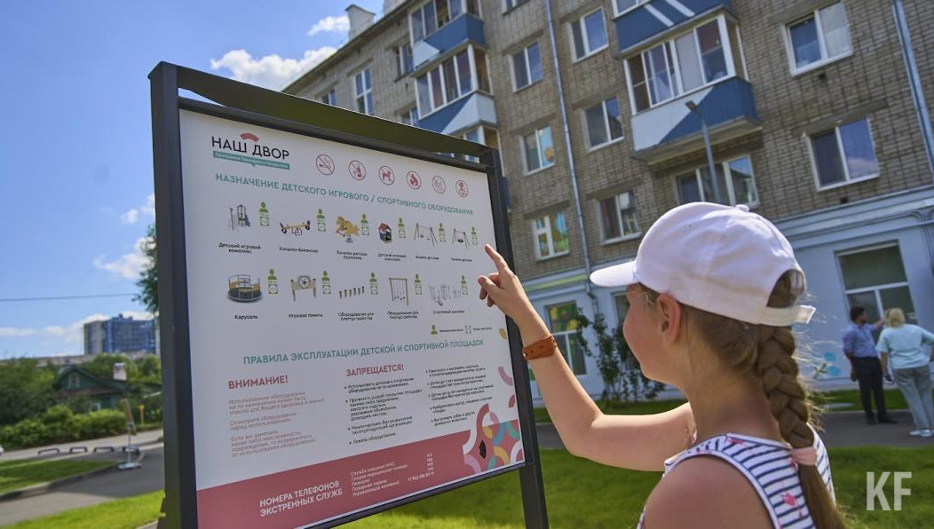 Территория вдоль дамбы станет новой точкой притяжения жителей и гостей республики.