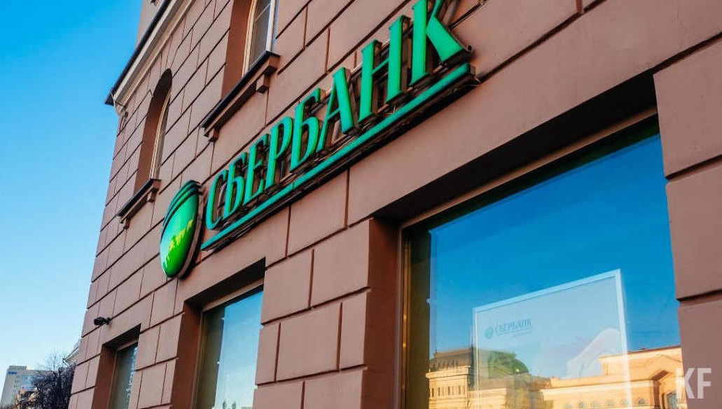 Как отметил глава банка Герман Греф