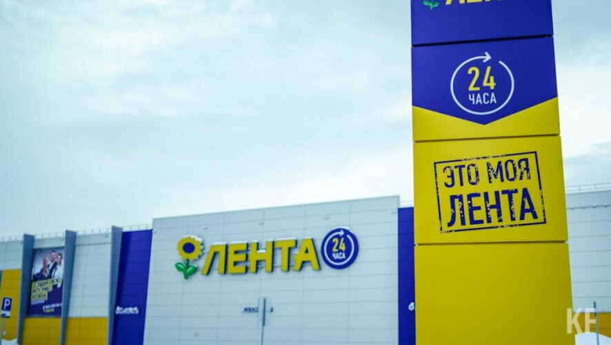 Объединенное онлайн-подразделение получит название Lenta-U.