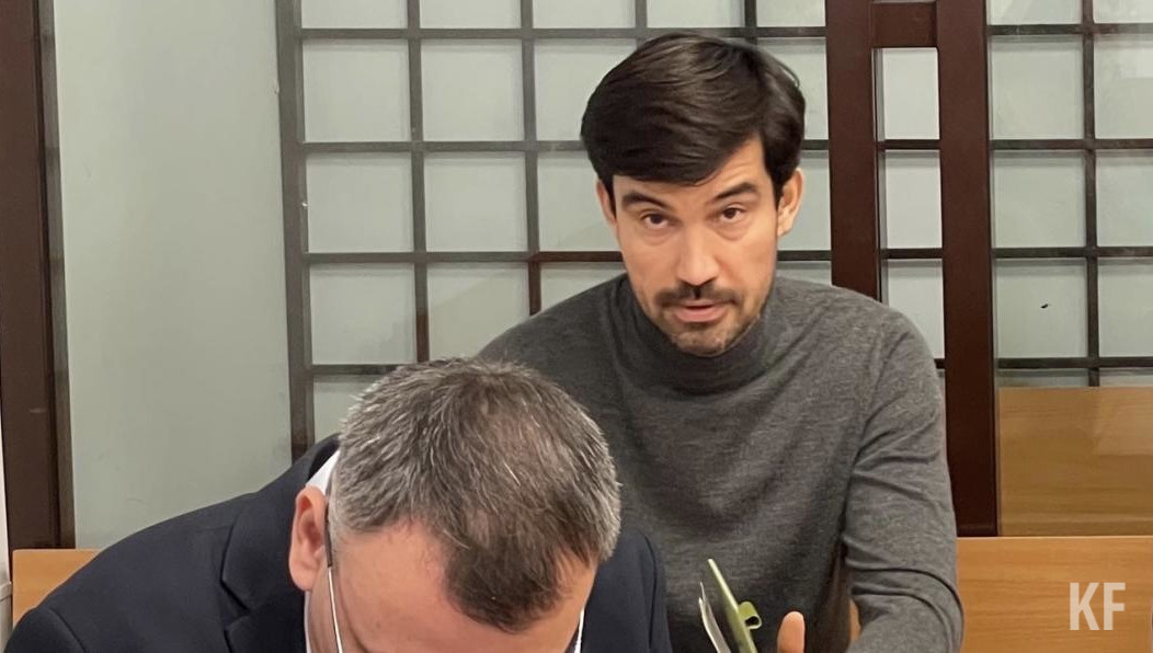 Бывшему зятю Ильшата Фардиева вменяется мошенничество и злоупотребление должностными полномочиями с ущербом в 118 миллионов рублей.