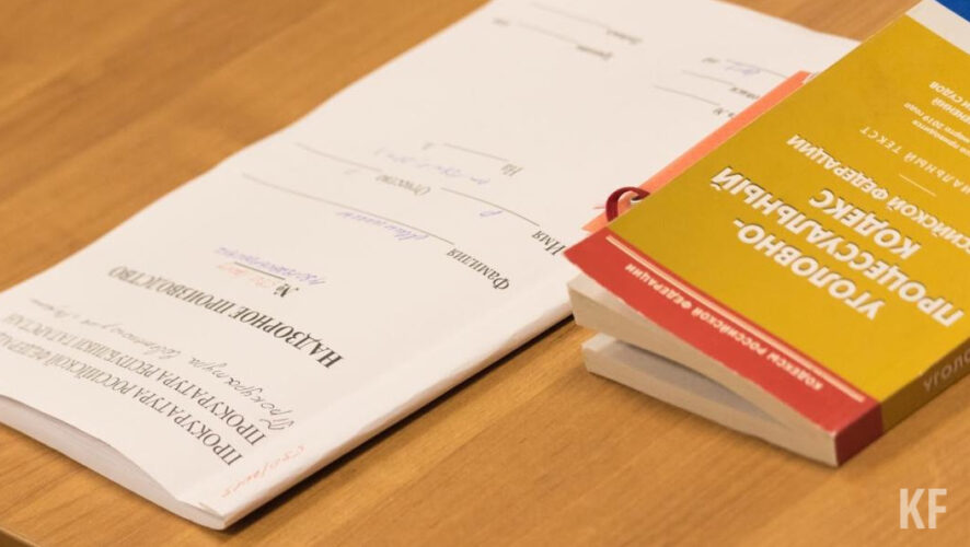 Подсудимые не были вовремя осведомлены о начале судебного следствия.