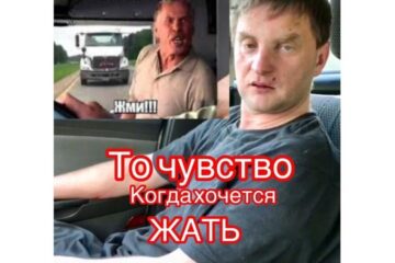 Пользователи «ВКонтакте» неустанно публикуют новые шутки на фоне фотографии прославившегося автовладельца.