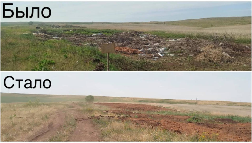 Объем отходов составил 35 кубометров.