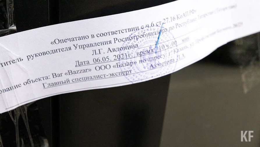 Эпидситуация во многом зависит от ответственности жителей в плане вакцинации.