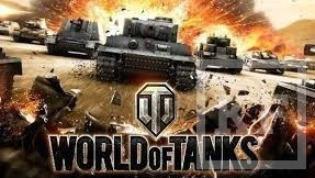 Mail.Ru на экспертном совете Госдумы назвала World of Tanks «кипрской