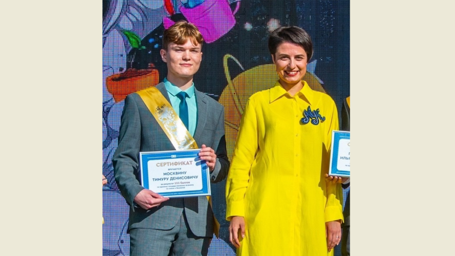 Мультибалльников поздравили на набережной на городском выпускном.