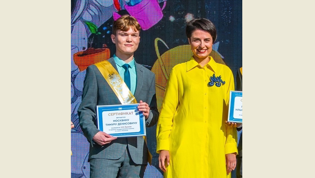 Мультибалльников поздравили на набережной на городском выпускном.