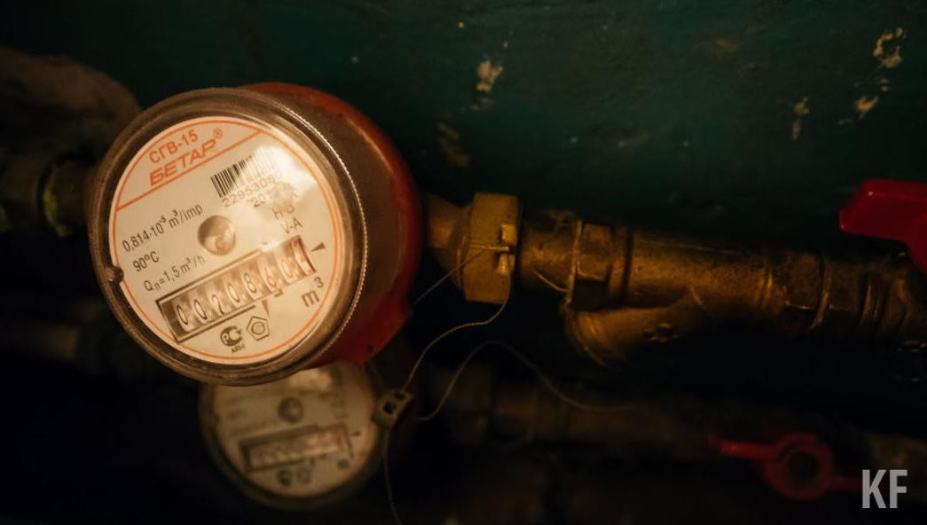 Передачей показаний теперь занимается организация