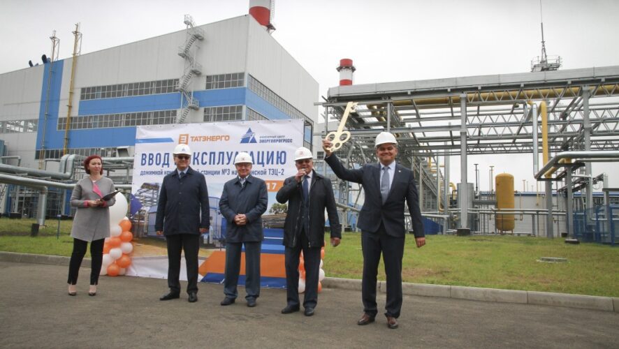 На территории Казанской ТЭЦ-2 состоялось торжественное открытие дожимной компрессорной станции (ДКС) № 3. Фактически речь идет о докомплектации ПГУ-220 МВт