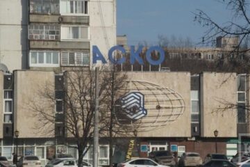 Из-за банкротства набережночелнинской страховой группы «АСКО» Центробанк прекратил деятельность временной администрации в компании. Решение опубликовали на сайте регулятора.