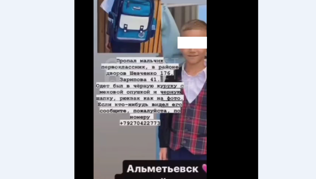 По словам очевидцев