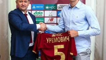 Казанский клуб объявил о подписании контракта с 21-летним центральным защитником Филипом Уремовичем