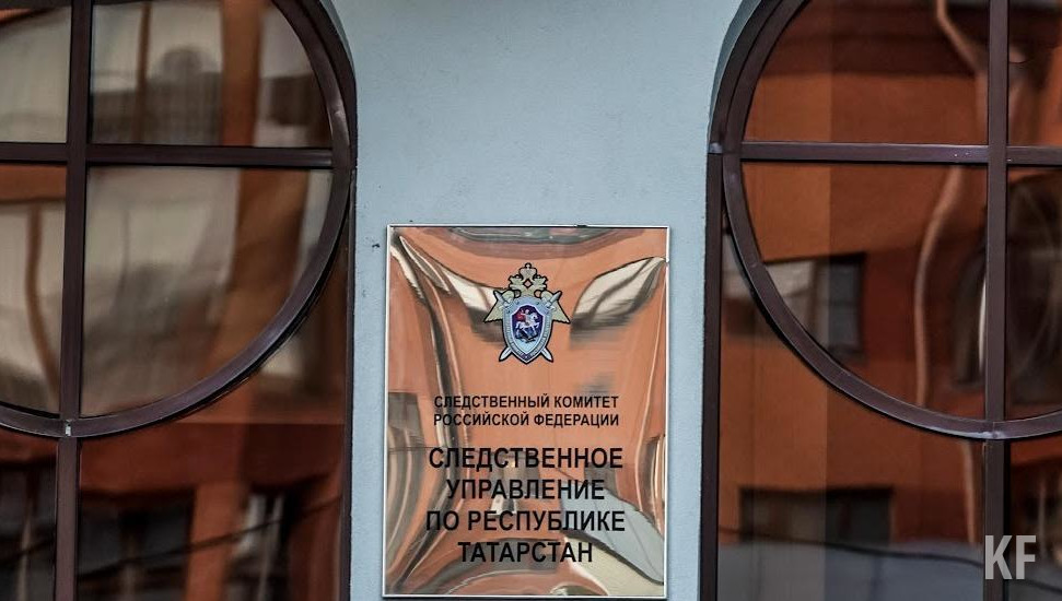 Возбуждено уголовное дело.