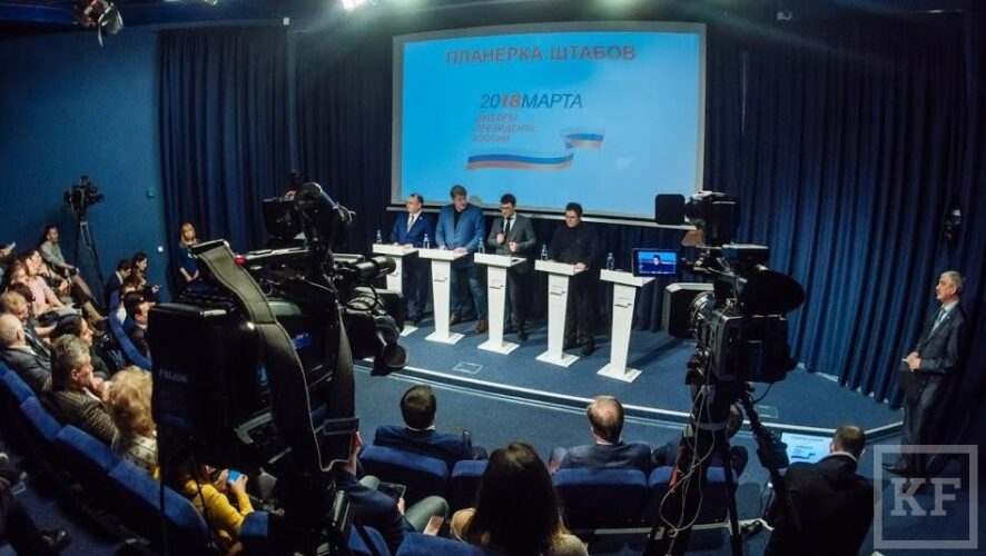 Председатель ЦИК Татарстана представит нововведения президентских выборов