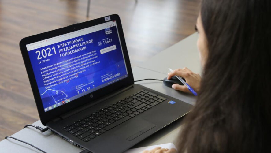 На участие в предварительном голосовании зарегистрированы 96 кандидатов.