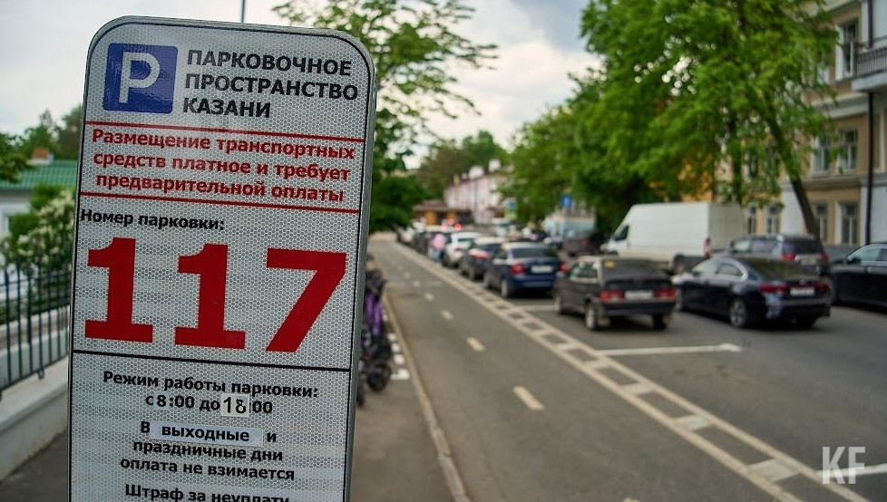 Оплата будет взиматься лишь 2