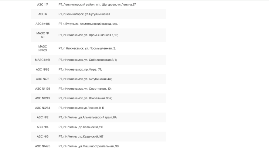 Снимок экрана 2025-10-09 161754 Снимок экрана 2025-10-09 161754