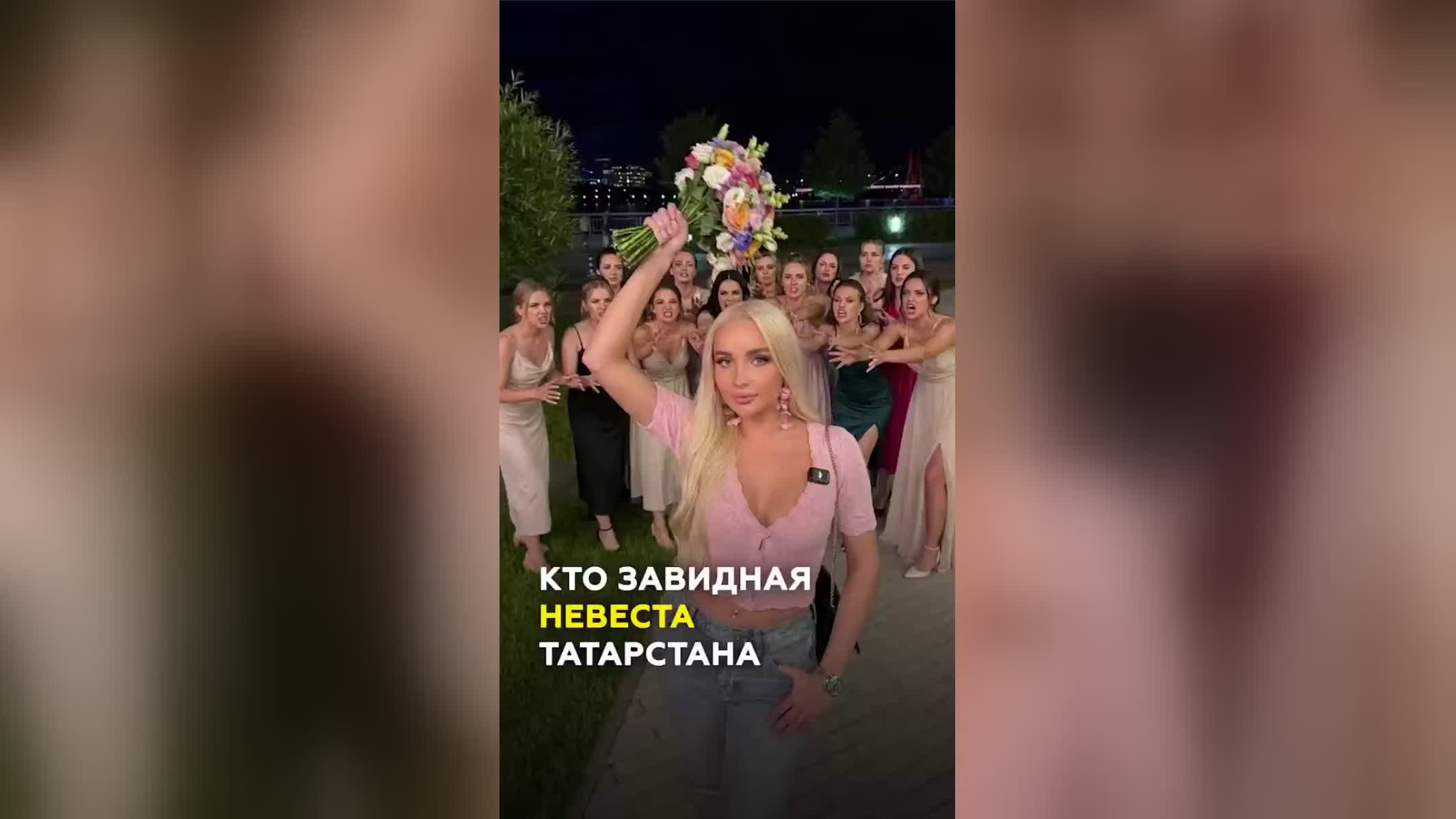 Казанские парни назвали идеальных невест Татарстана