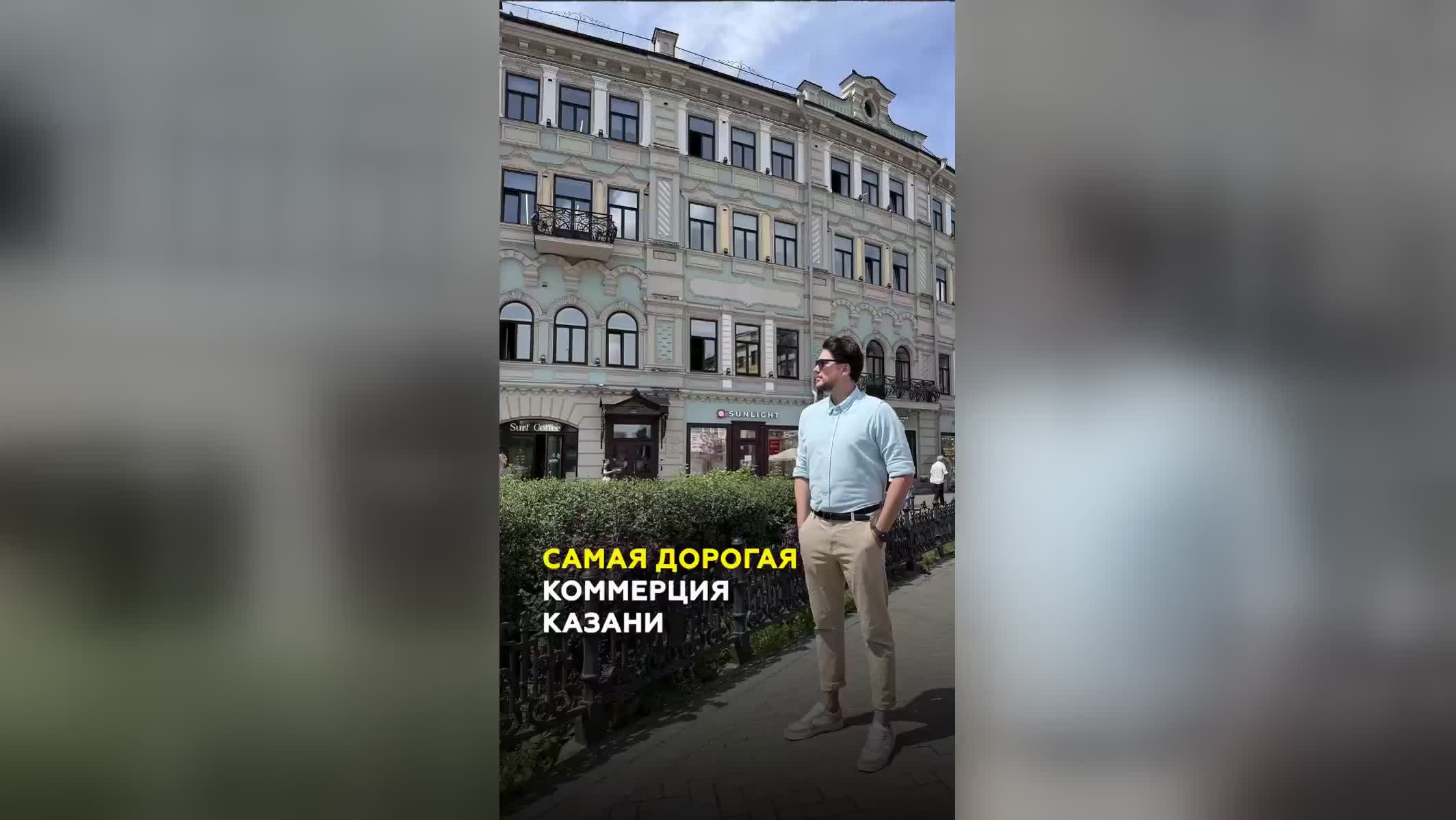 Рынок коммерческой недвижимости Казани: топ-3 объекта стоимостью от миллиарда рублей