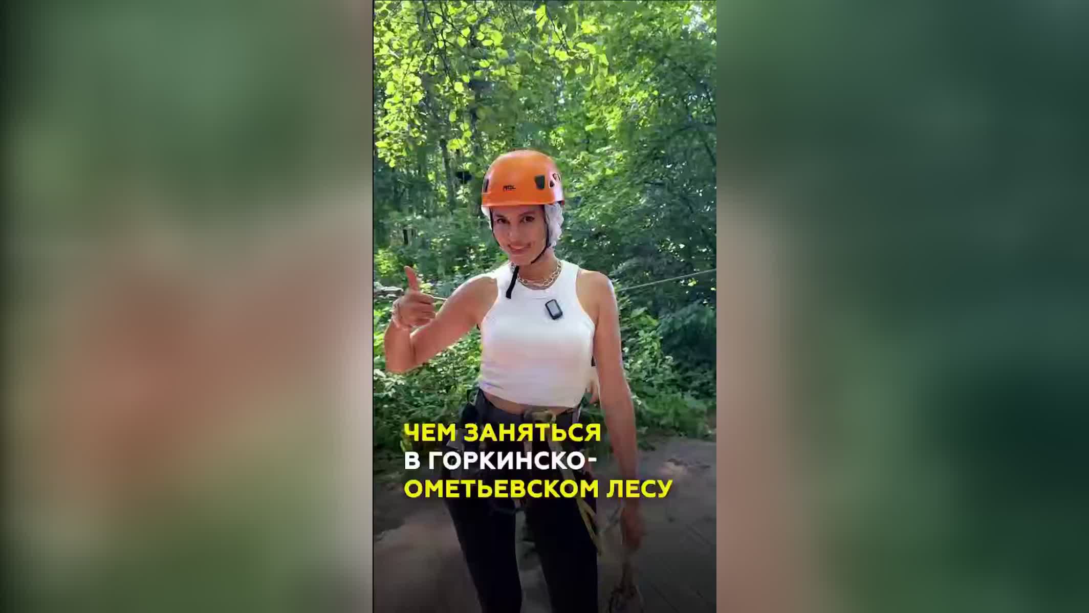 Горкинско-Ометьевский лес предлагает разнообразный отдых в Казани