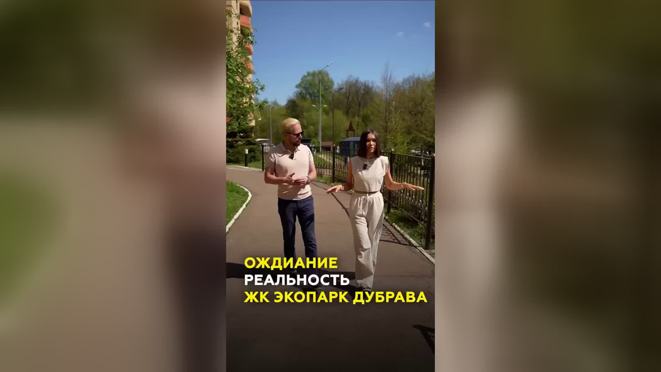 Жилой комплекс «Экопарк Дубрава»: оценка качества жизни в Казани