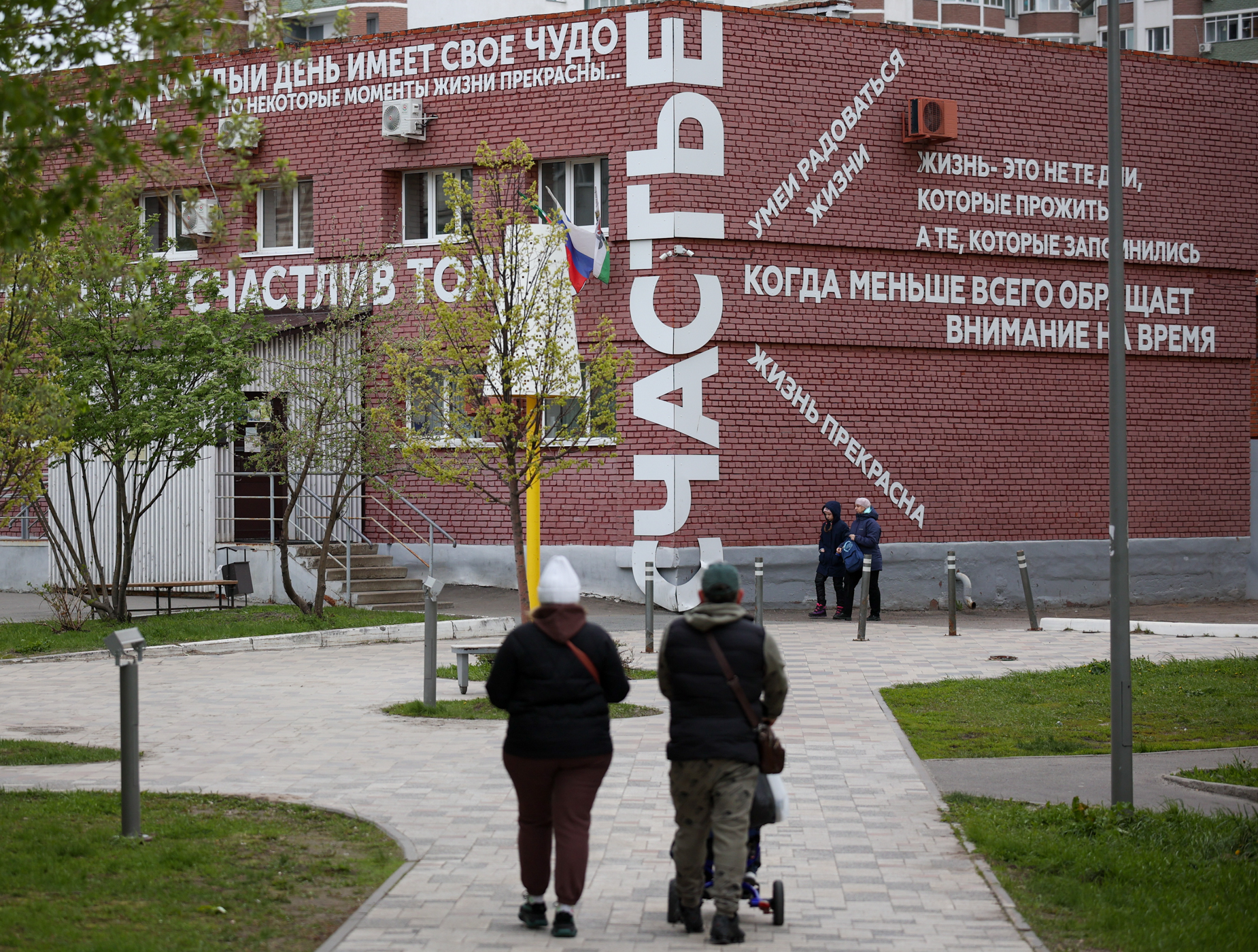 В Казани 13 семейных пар получат награды «За любовь и верность» в рамках «Семейной недели»