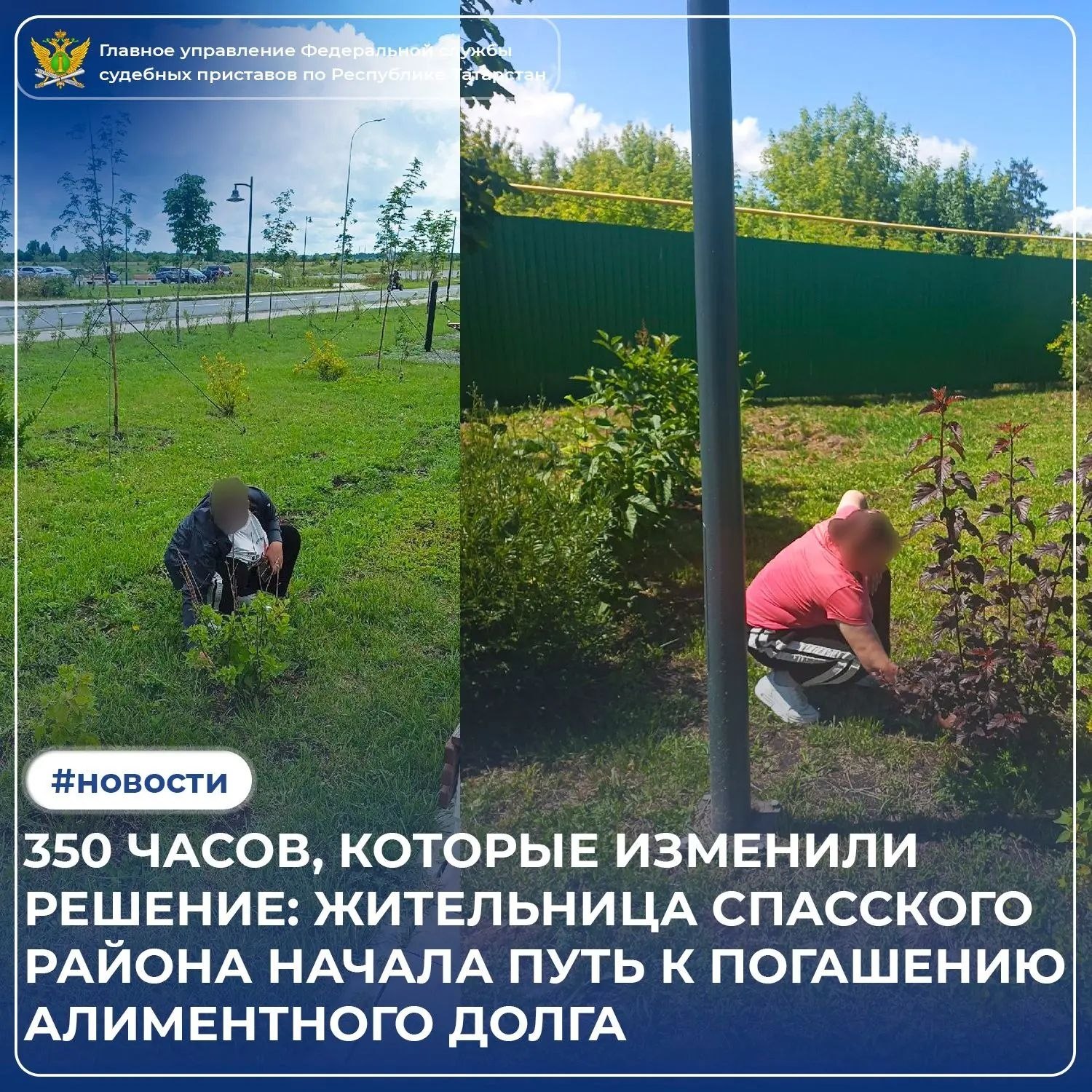 Жительница Татарстана получила наказание за неуплату алиментов после отказа явиться к приставам