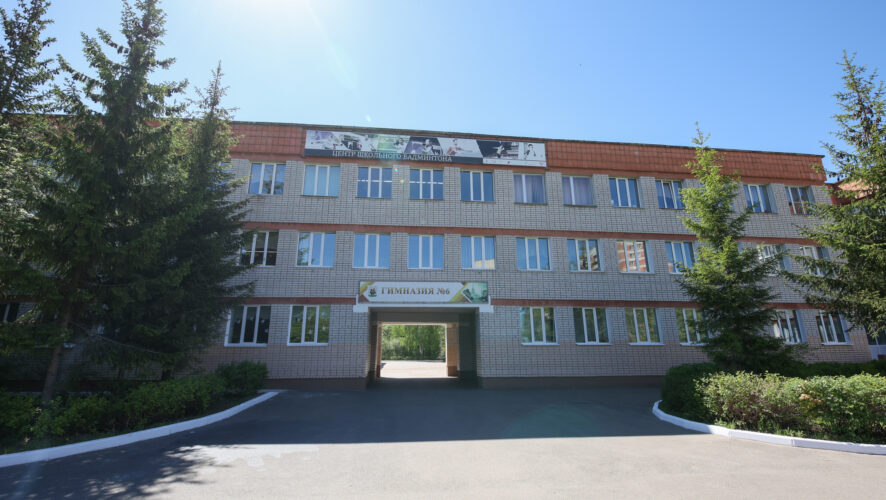 школа